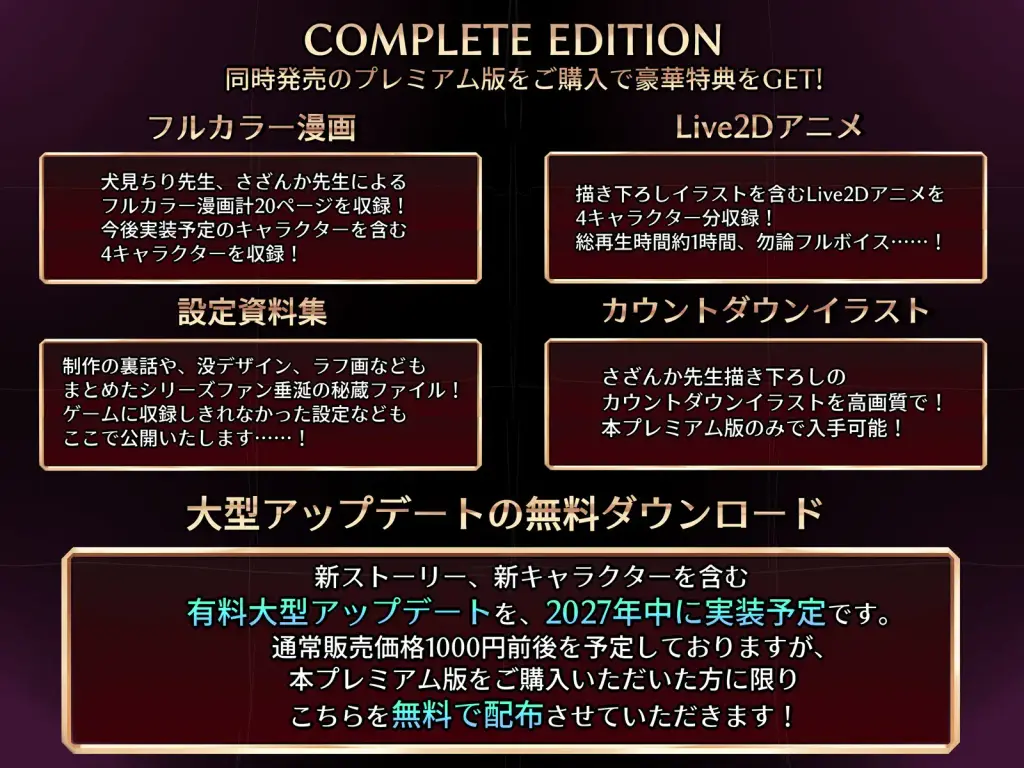 图片[9]-[RPG/PC/汉化] 魅魔&审判 Succubus&Judgement-游戏-5元站