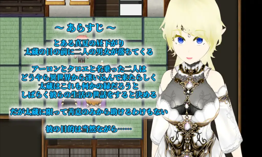 图片[3]-[RPG/PC/汉化] Unchaste 深闺精灵公主的NTR调教计划 Unchaste エルフの箱入りお姫様 寝取り調教計画-游戏-5元站