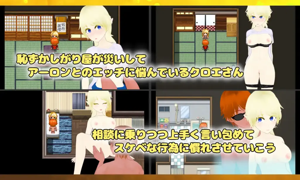 图片[6]-[RPG/PC/汉化] Unchaste 深闺精灵公主的NTR调教计划 Unchaste エルフの箱入りお姫様 寝取り調教計画-游戏-5元站