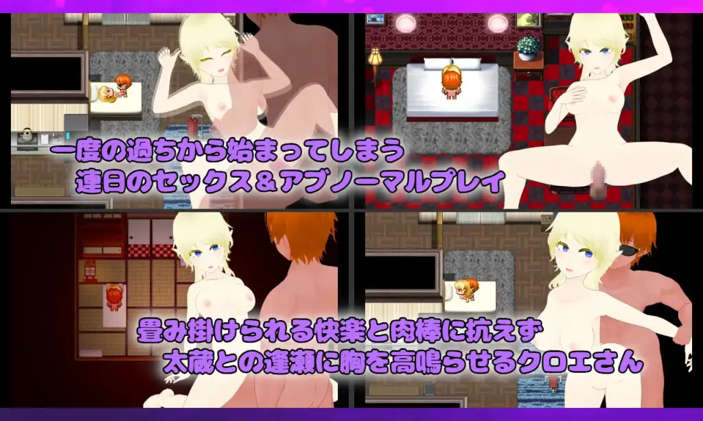 图片[7]-[RPG/PC/汉化] Unchaste 深闺精灵公主的NTR调教计划 Unchaste エルフの箱入りお姫様 寝取り調教計画-游戏-5元站