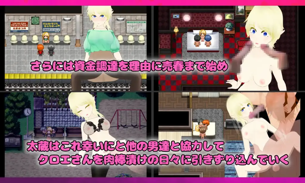 图片[8]-[RPG/PC/汉化] Unchaste 深闺精灵公主的NTR调教计划 Unchaste エルフの箱入りお姫様 寝取り調教計画-游戏-5元站
