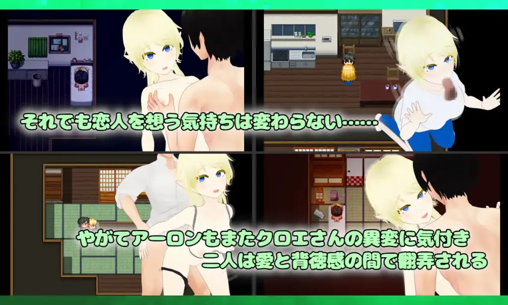 图片[9]-[RPG/PC/汉化] Unchaste 深闺精灵公主的NTR调教计划 Unchaste エルフの箱入りお姫様 寝取り調教計画-游戏-5元站
