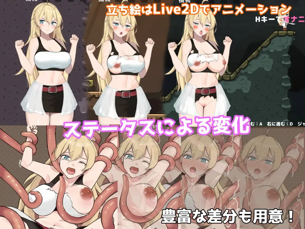 图片[5]-[ACT/PC/中文] 女冒险者的调教术 崖っぷち女冒険者 ドスケベテイムで性奴隷を量産したい V1.2.7-游戏-5元站