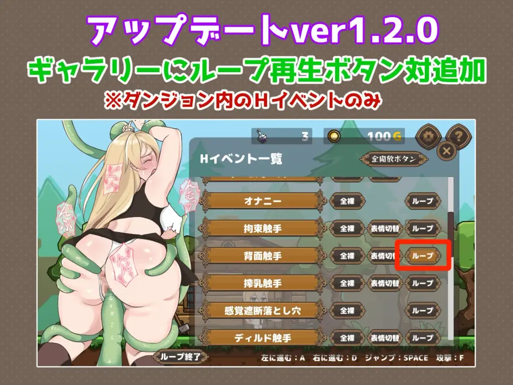 图片[9]-[ACT/PC/中文] 女冒险者的调教术 崖っぷち女冒険者 ドスケベテイムで性奴隷を量産したい V1.2.7-游戏-5元站