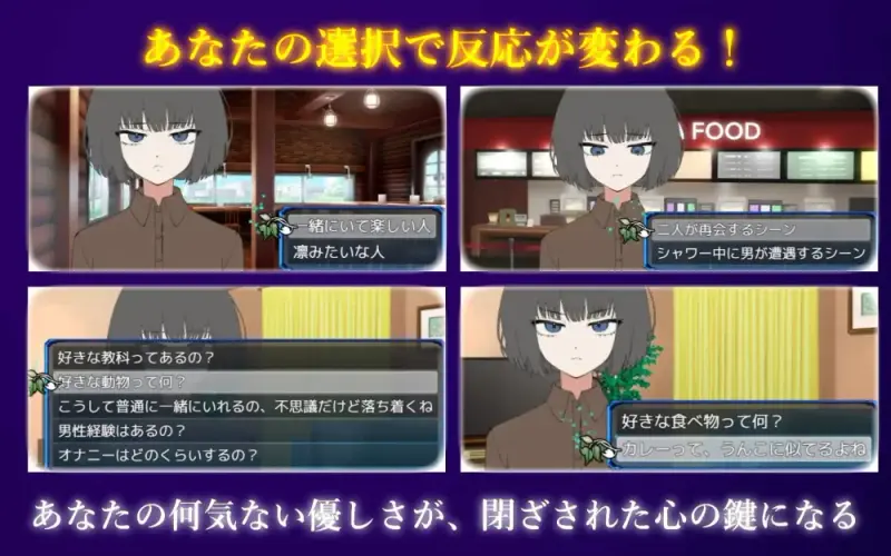 图片[2]-[SLG/PC/汉化] 让她撒娇！与不信任人类的侄女的生活 デレさせろ！人間不信の姪っ子との生活 v26.08.05-游戏-5元站
