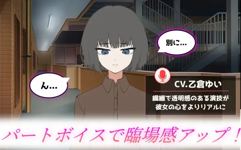 图片[7]-[SLG/PC/汉化] 让她撒娇！与不信任人类的侄女的生活 デレさせろ！人間不信の姪っ子との生活 v26.08.05-游戏-5元站