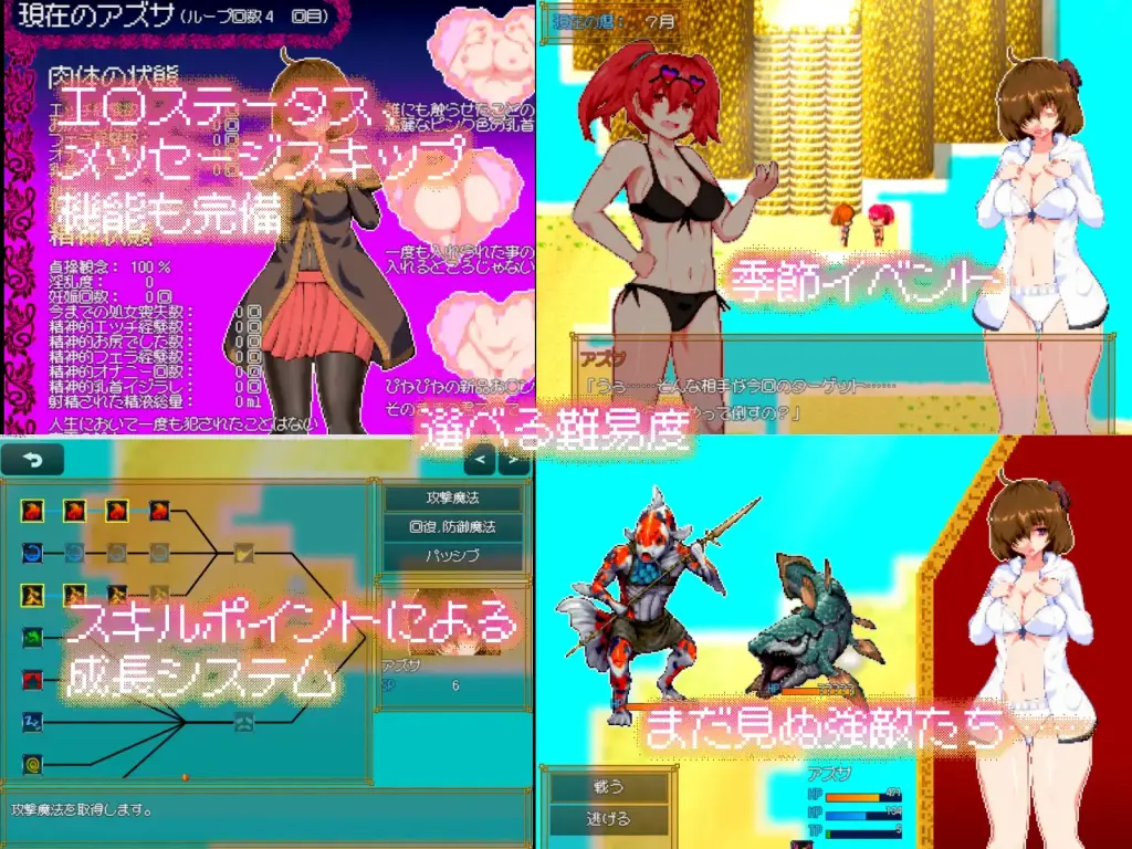图片[4]-[RPG/PC/AI汉化] 空有傲人身材的吊车尾阴角魔法师，不成为学园首席就无法脱身 体だけは立派な落ちこぼれ陰キャ魔法使い、学園トップになるまで帰れません v1.03-游戏-5元站