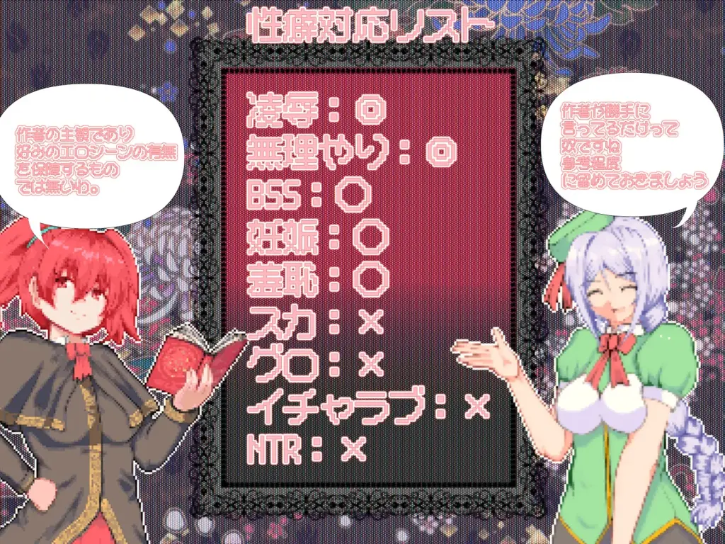 图片[5]-[RPG/PC/AI汉化] 空有傲人身材的吊车尾阴角魔法师，不成为学园首席就无法脱身 体だけは立派な落ちこぼれ陰キャ魔法使い、学園トップになるまで帰れません v1.03-游戏-5元站