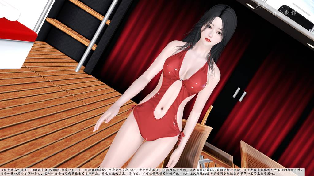 图片[3]-[百合原创]《群缚世界小姐》第一季 1 [48P] - 5元站-5元站