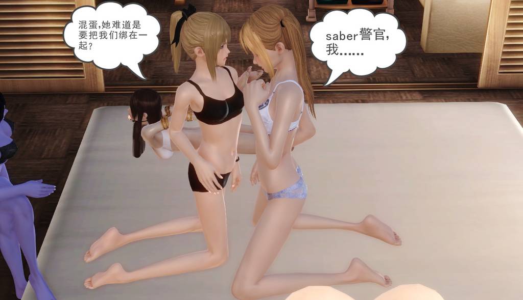 图片[3]-[百合原创] 劫中劫02 [54P] - 5元站-5元站