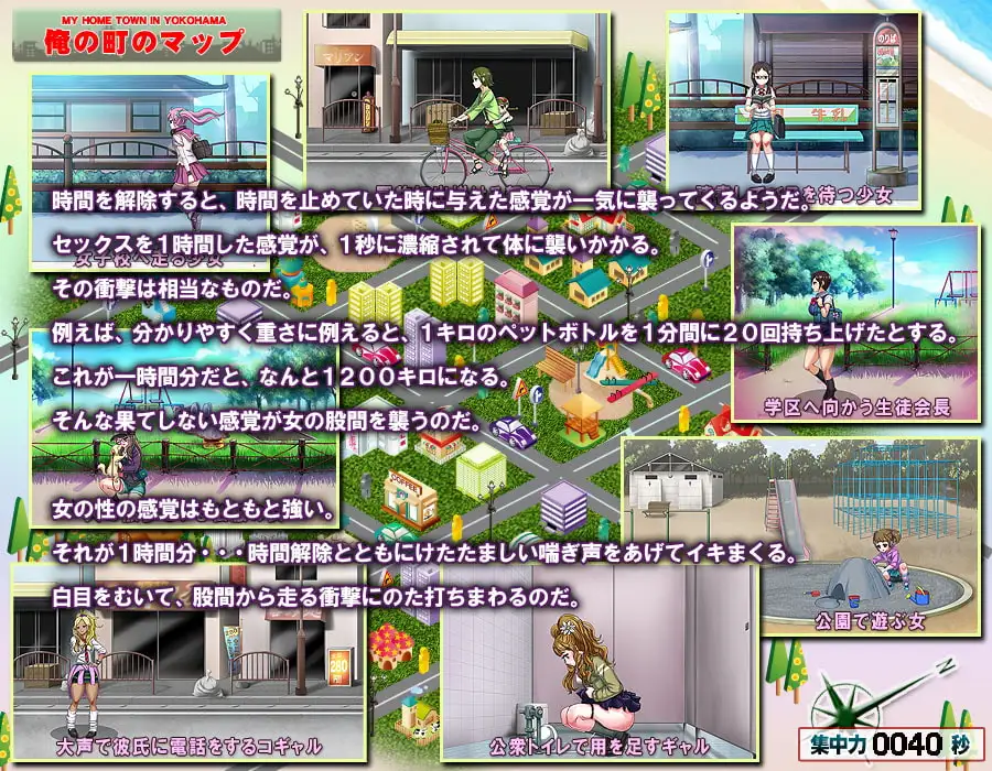 图片[2]-[ACT/PC/中文] 我的城镇时间停止时！ 俺の町が止まった時-游戏-5元站