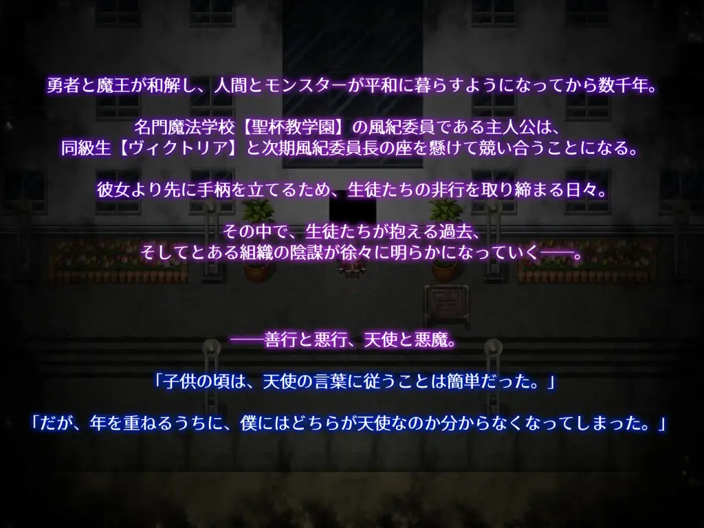 图片[4]-[RPG/PC/安卓/AI汉化] 魅魔与审判 Succubus&Judgement v4.0.7-游戏-5元站