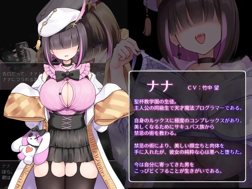 图片[6]-[RPG/PC/安卓/AI汉化] 魅魔与审判 Succubus&Judgement v4.0.7-游戏-5元站