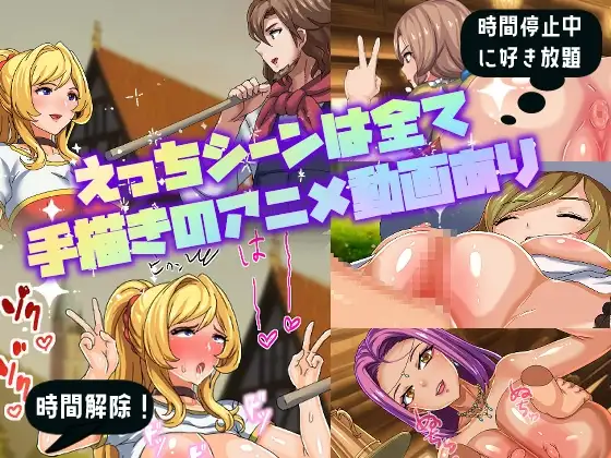 图片[3]-[RPG/PC/汉化] 时间静止的村庄 時が止まった村-游戏-5元站