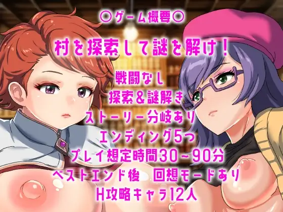 图片[4]-[RPG/PC/汉化] 时间静止的村庄 時が止まった村-游戏-5元站