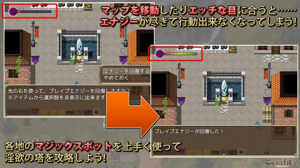 图片[3]-[RPG/PC/中文] 希尔达与淫欲之塔 ヒルダと淫欲の塔-游戏-5元站