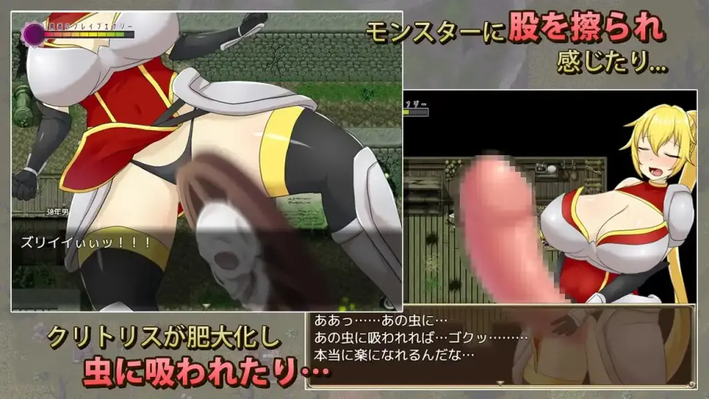 图片[6]-[RPG/PC/中文] 希尔达与淫欲之塔 ヒルダと淫欲の塔-游戏-5元站