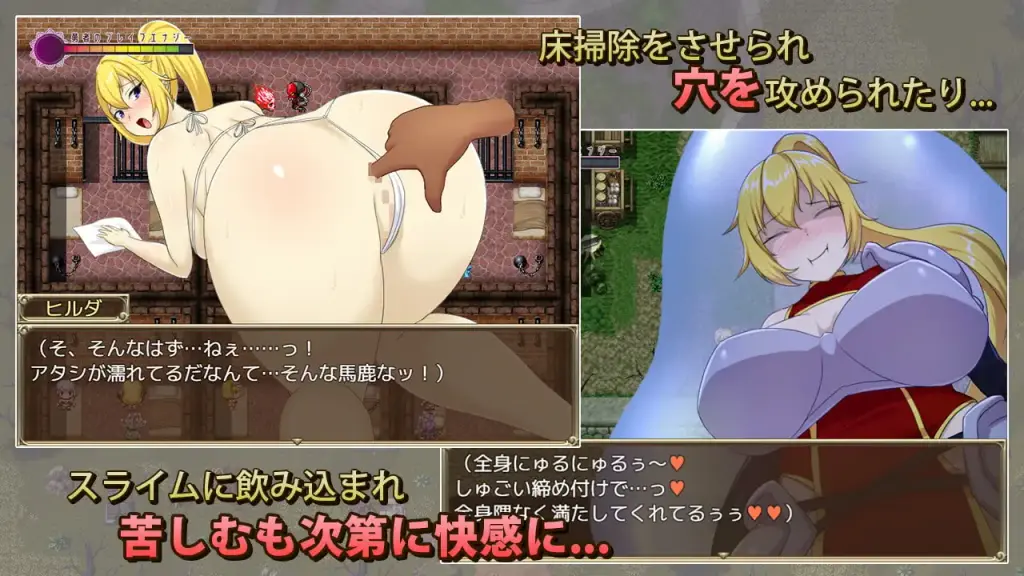 图片[7]-[RPG/PC/中文] 希尔达与淫欲之塔 ヒルダと淫欲の塔-游戏-5元站
