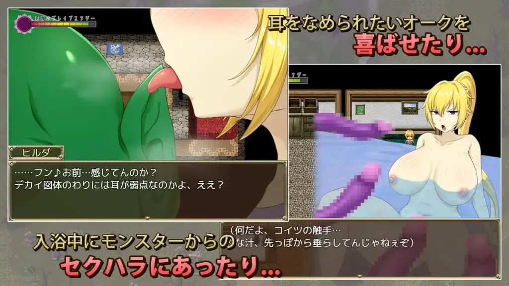 图片[8]-[RPG/PC/中文] 希尔达与淫欲之塔 ヒルダと淫欲の塔-游戏-5元站