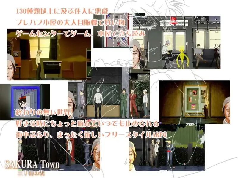 图片[3]-[SLG/PC/中文] 樱花镇 三号街的男人 SAKURA Town 三丁目の男 v1.9c-游戏-5元站