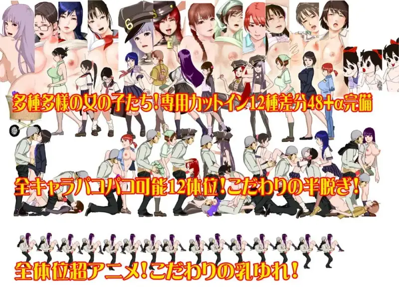 图片[4]-[SLG/PC/中文] 樱花镇 三号街的男人 SAKURA Town 三丁目の男 v1.9c-游戏-5元站