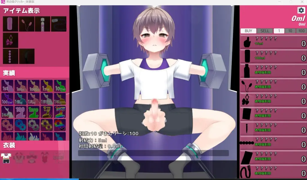 图片[2]-[SLG/PC/生肉] 男娘点击器 男の娘クリッカー-游戏-5元站