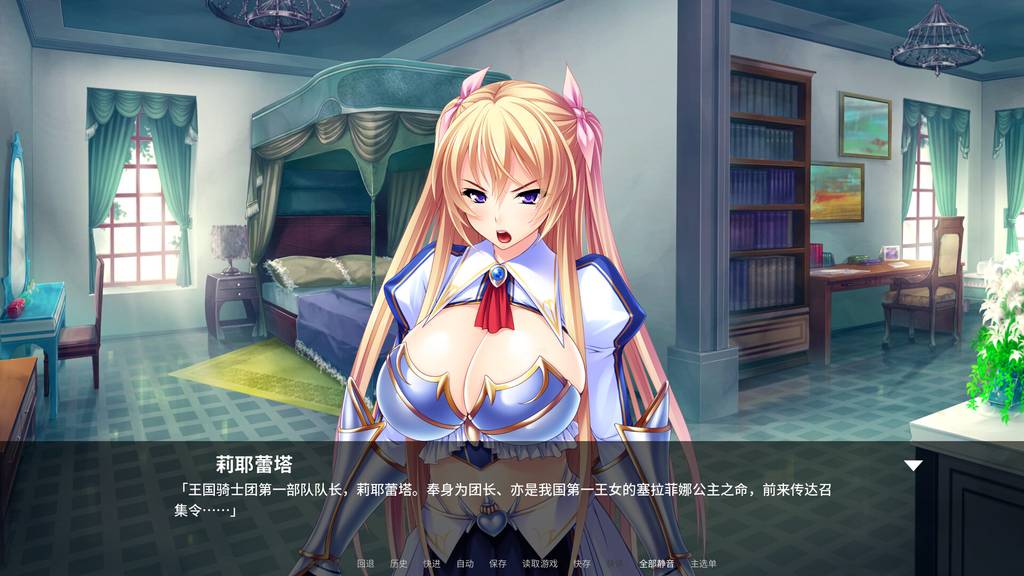 图片[2]-[ADV/PC/中文] 最强肉便器骑士团 Kingdom Cumquest v1.2.2-游戏-5元站