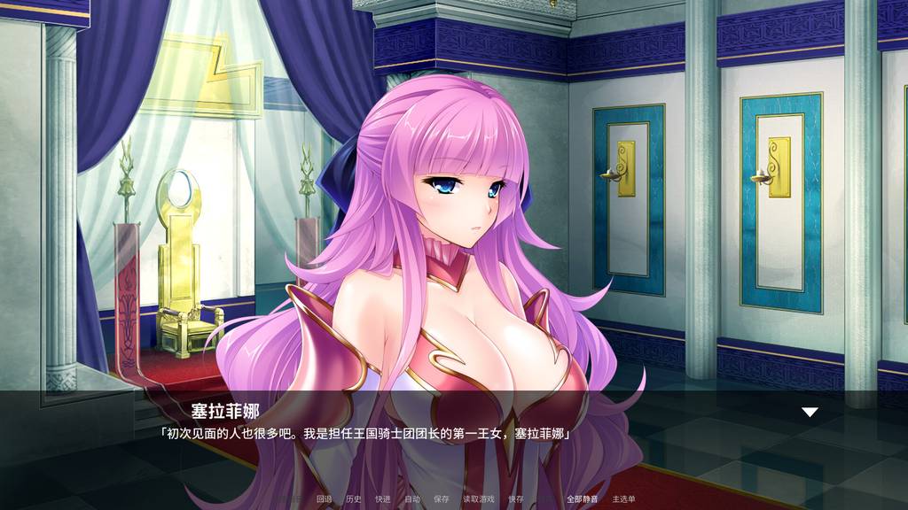 图片[4]-[ADV/PC/中文] 最强肉便器骑士团 Kingdom Cumquest v1.2.2-游戏-5元站