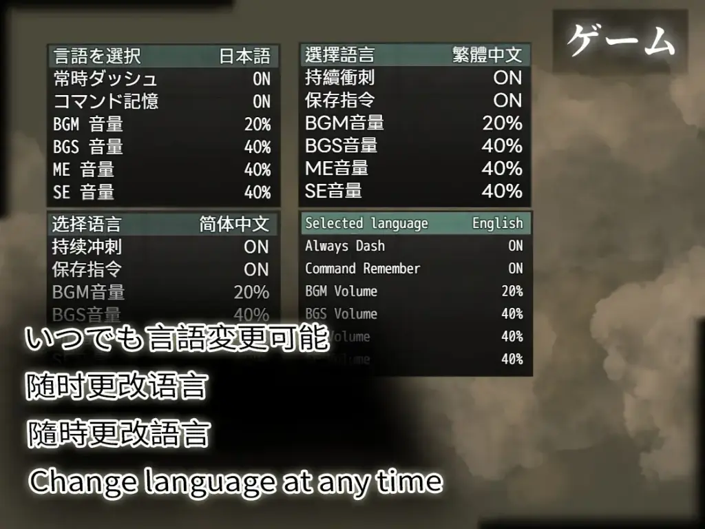 图片[5]-[RPG/PC/中文] 下水道的淫臭熟女 下水道の淫臭熟女 V1.01-游戏-5元站