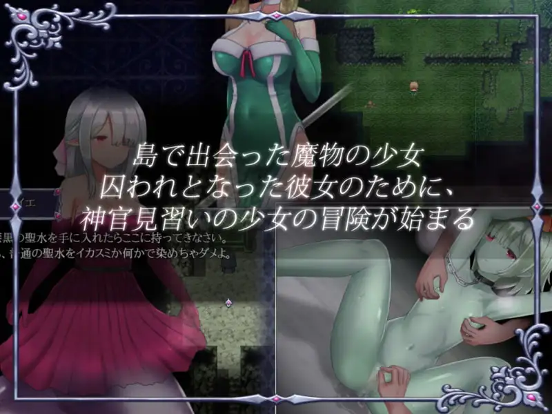 图片[2]-仙肴圣餐（永生之物）Ambrosia アンブロシア超魔改 Ver22-游戏-5元站