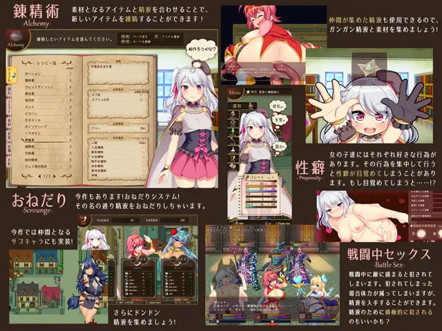 图片[2]-[SLG/PC/生肉] 錬精術士コレットのHな搾精物語～精液を集める錬精術士～ Ver.1.19-游戏-5元站