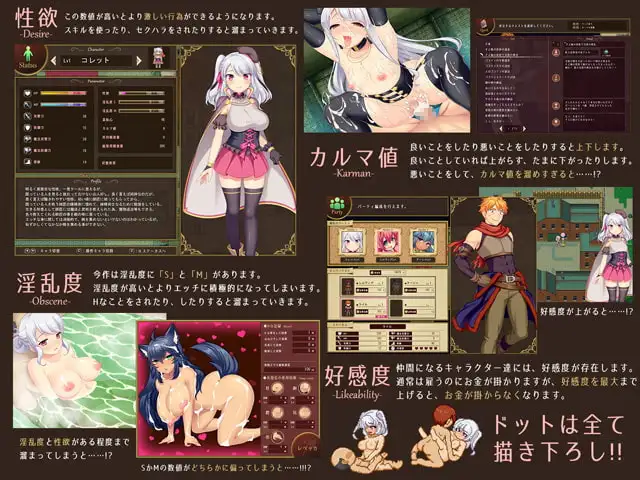 图片[3]-[SLG/PC/生肉] 錬精術士コレットのHな搾精物語～精液を集める錬精術士～ Ver.1.19-游戏-5元站