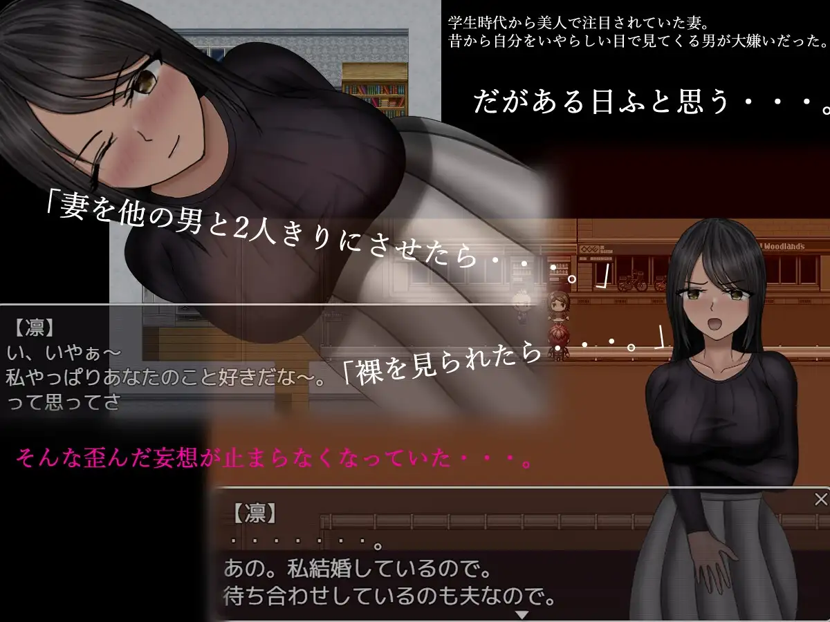 图片[2]-[RPG/PC/安卓/AI汉化/全回想] 分离树的5天+ 離れ木の5日間+-游戏-5元站