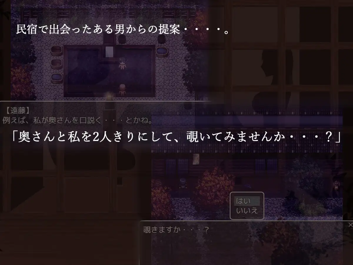 图片[5]-[RPG/PC/安卓/AI汉化/全回想] 分离树的5天+ 離れ木の5日間+-游戏-5元站
