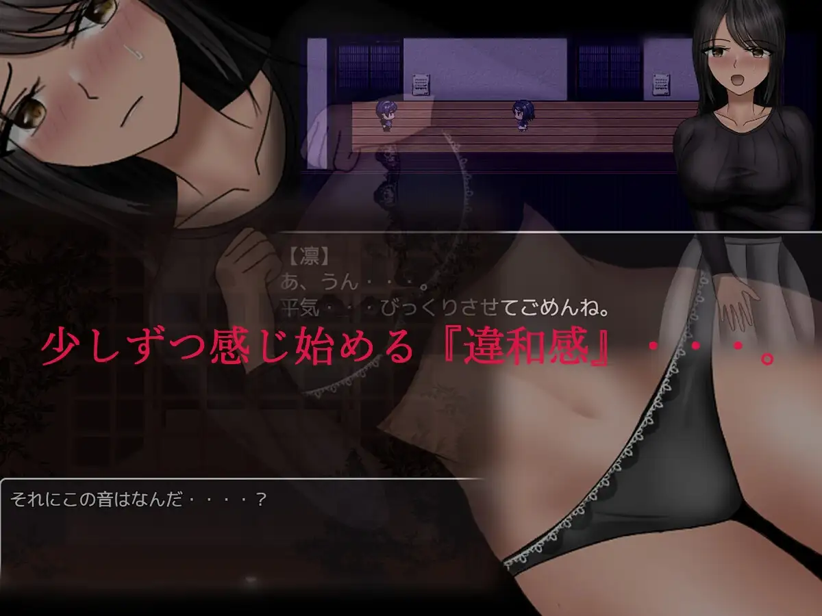 图片[4]-[RPG/PC/安卓/AI汉化/全回想] 分离树的5天+ 離れ木の5日間+-游戏-5元站