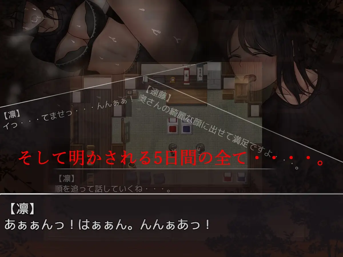 图片[6]-[RPG/PC/安卓/AI汉化/全回想] 分离树的5天+ 離れ木の5日間+-游戏-5元站