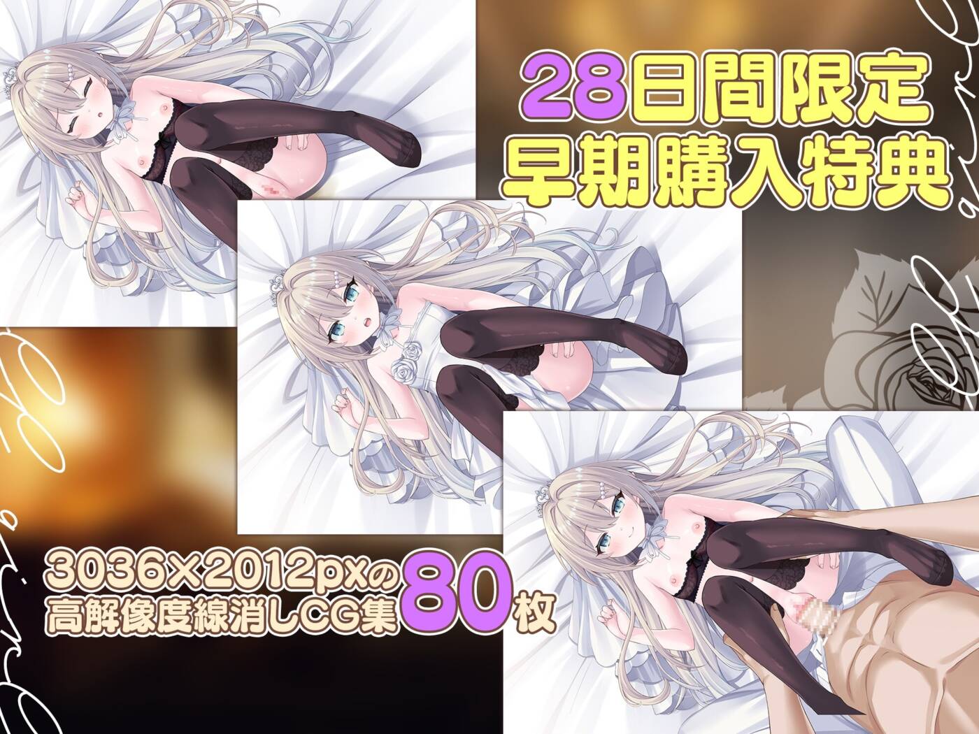 图片[3]-[SLG/PC/安卓/中文] 精灵少女。婚礼【含全高清动画与安卓版】エルフ娘。ウェディング【フルHDアニメ&android入り】-游戏-5元站