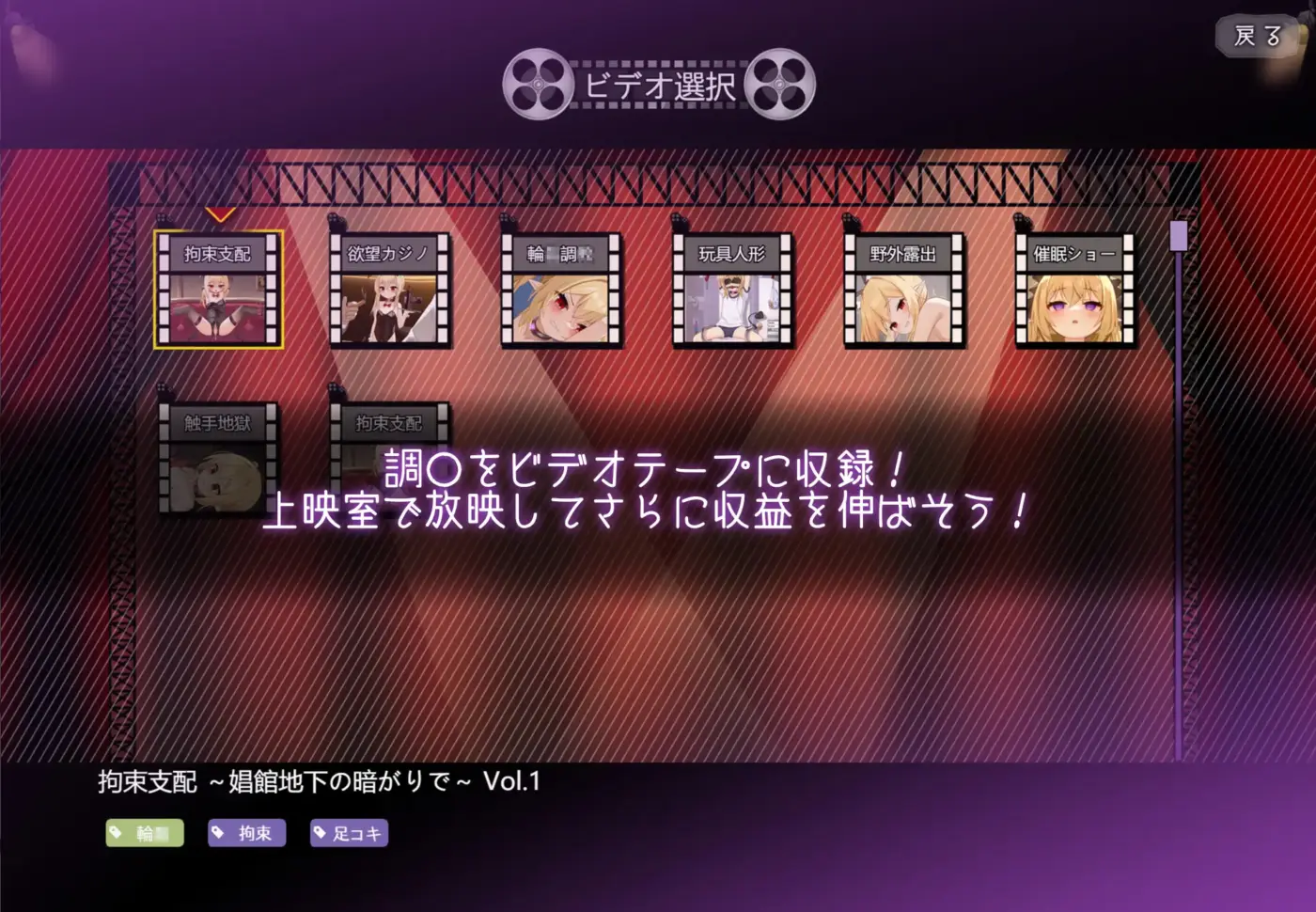 图片[6]-[SLG/PC/安卓/中文] 直到这个魅魔的心灵崩坏 このロキュバスの心が壊れるまで-游戏-5元站