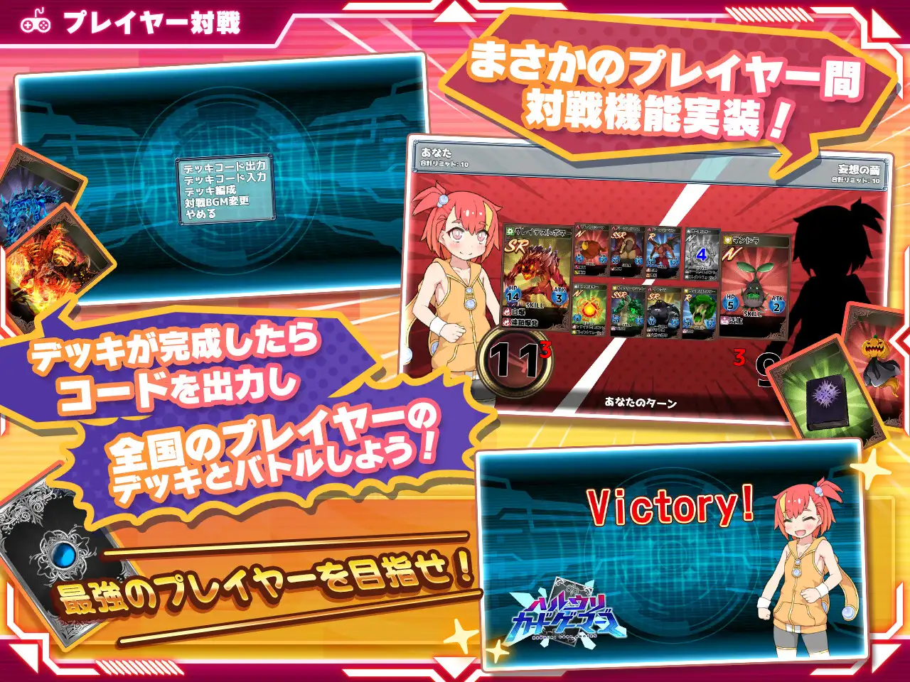 图片[2]-[RPG/PC/中文] 春销卡牌斗士 ハルウリカードゲーマーズ-游戏-5元站