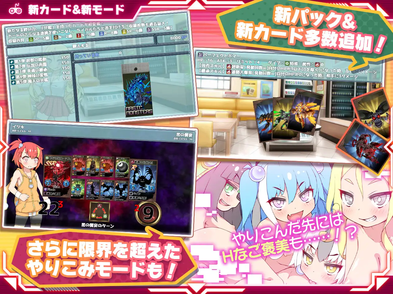 图片[4]-[RPG/PC/中文] 春销卡牌斗士 ハルウリカードゲーマーズ-游戏-5元站