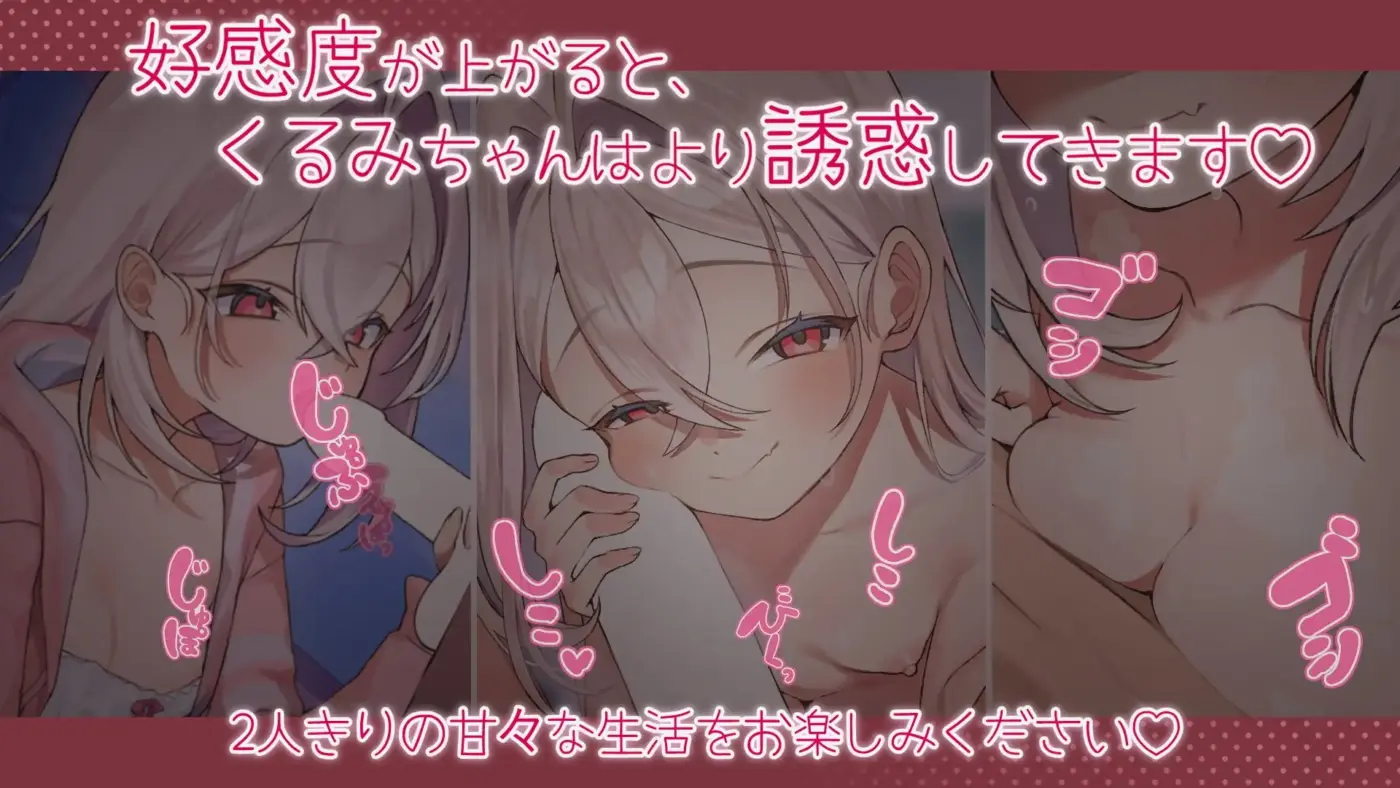 图片[7]-[SLG/PC/中文] 雌小鬼义妹♡一败涂地的诱惑生活 メ○ガキ義妹 負け負け誘惑性活 Ver2.01-游戏-5元站