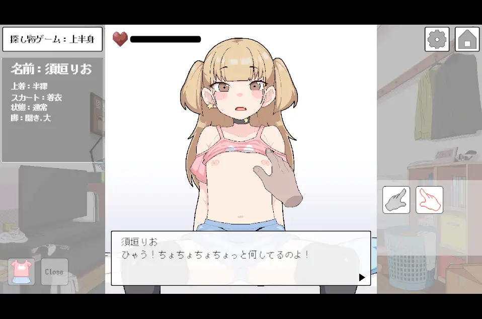 图片[5]-[SLG/PC/汉化] 对无知的雌小鬼进行色色触摸 無知なメ〇ガキにエッチなおさわり-游戏-5元站