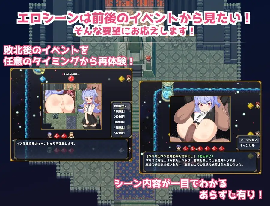 图片[8]-[SLG/PC/中文] 娜哈特不当魔王大人啦 ~ ナハトさま魔王やめるってよ v1.0.2-游戏-5元站
