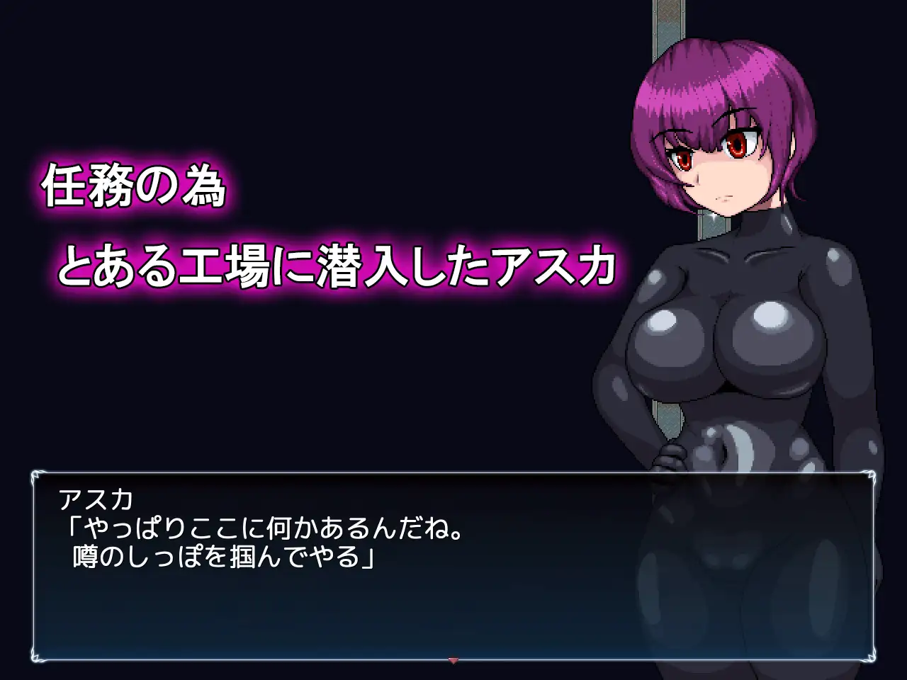 图片[2]-[RPG/PC/AI汉化] 新人特工的初次潜入任务 新人エージェントの潜入初任務-游戏-5元站