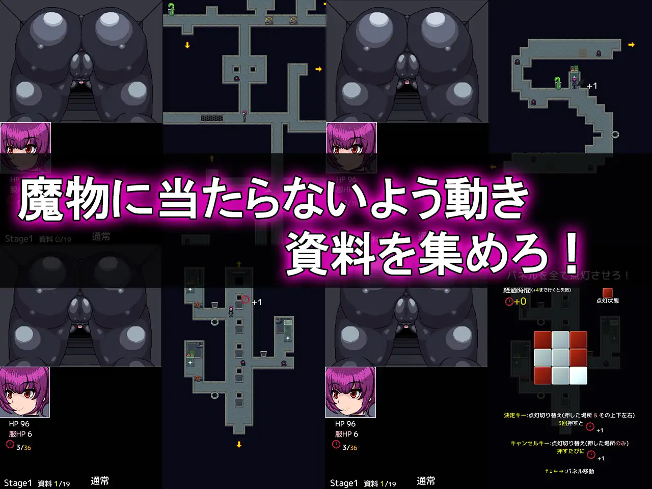 图片[3]-[RPG/PC/AI汉化] 新人特工的初次潜入任务 新人エージェントの潜入初任務-游戏-5元站