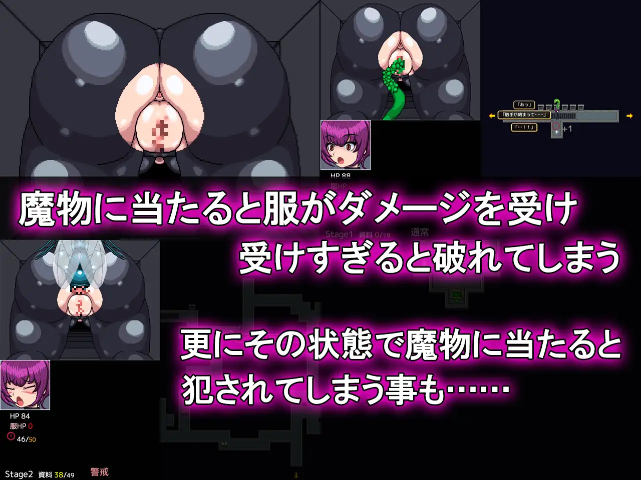 图片[4]-[RPG/PC/AI汉化] 新人特工的初次潜入任务 新人エージェントの潜入初任務-游戏-5元站