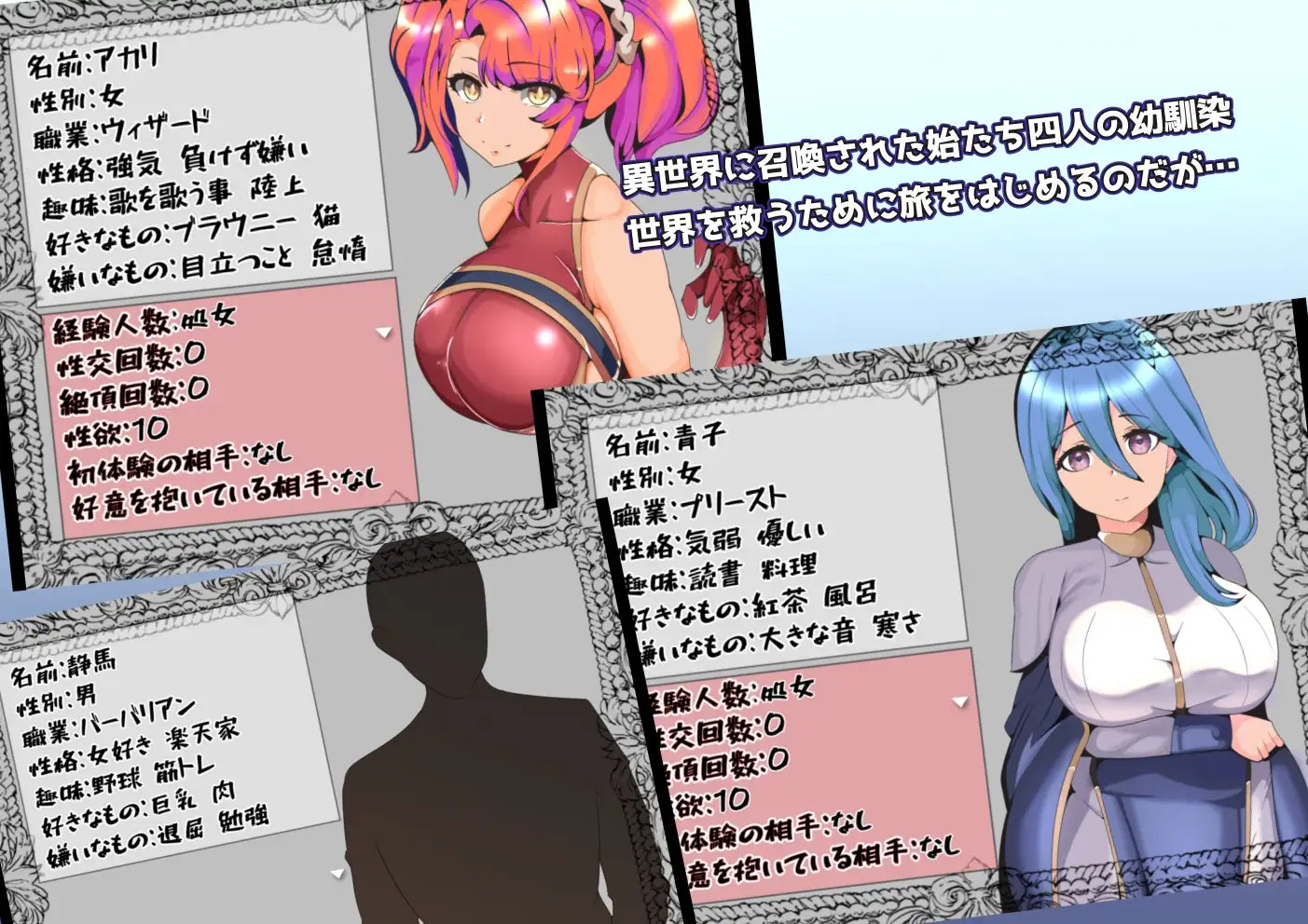图片[2]-[RPG/PC/安卓/AI汉化] 被排挤的我不能H的旅程 ~ ハブられRPG～僕だけセックスできない旅～ V1.0-游戏-5元站