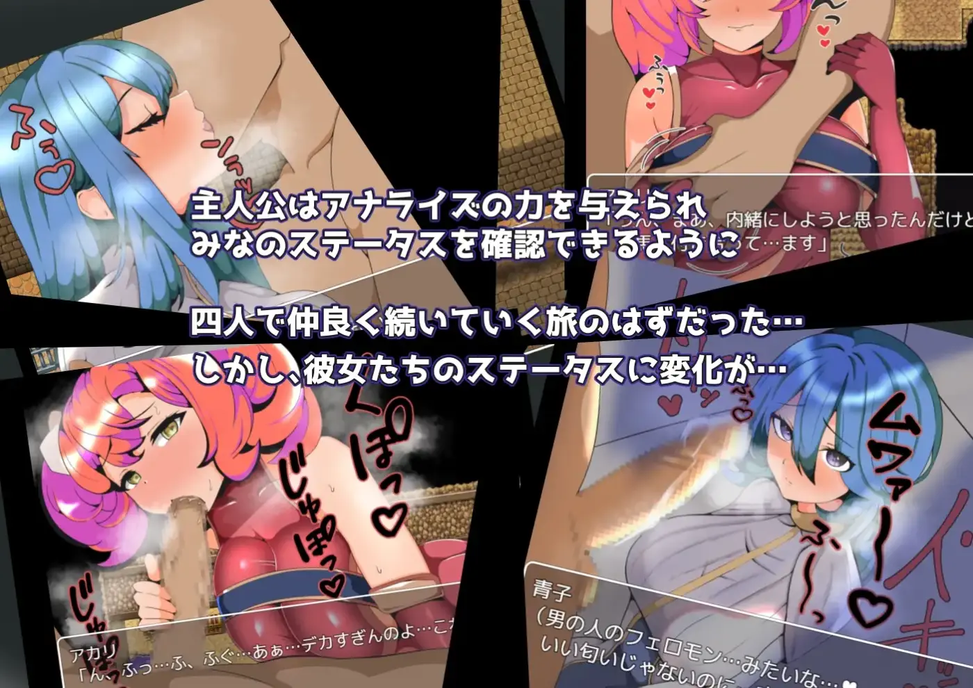 图片[3]-[RPG/PC/安卓/AI汉化] 被排挤的我不能H的旅程 ~ ハブられRPG～僕だけセックスできない旅～ V1.0-游戏-5元站