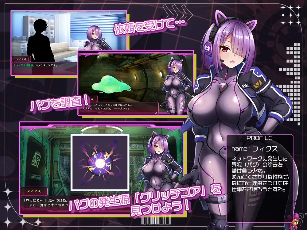 图片[2]-[RPG/PC/汉化] 固定・修理 フィクス・フィックス Ver1.05-游戏-5元站