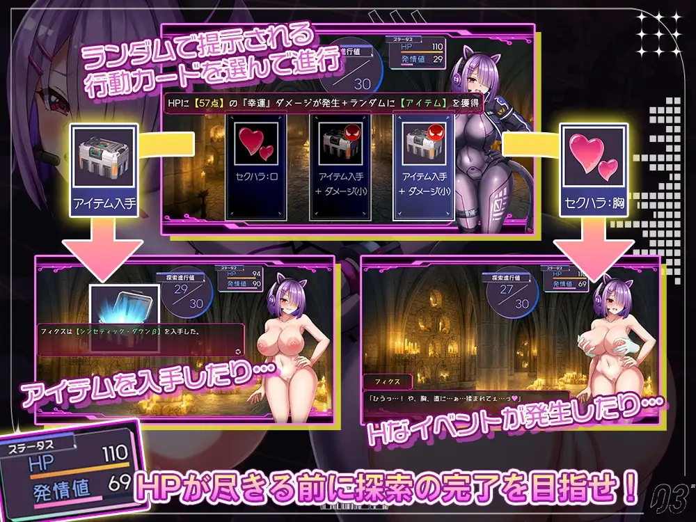图片[3]-[RPG/PC/汉化] 固定・修理 フィクス・フィックス Ver1.05-游戏-5元站